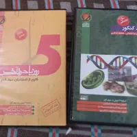 تعدادی سیدی آموزشی آماده سازی کنکور