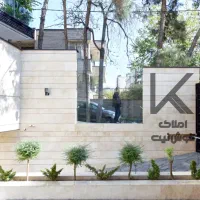 یوسف آباد - ۲۱۳ متر - لاکچری - شرایط پرداخت عالی|فروش آپارتمان|تهران, یوسفآباد|دیوار