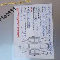 پژو ۴۰۵|خودرو سواری و وانت|همدان, |دیوار