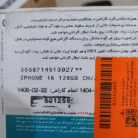 آیفون ۱۶ نرمال ۱۲۸ گیگ|موبایل|اندیشه, شهرک مریم|دیوار