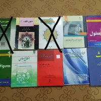 کتابهای رشته حقوق