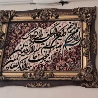 تابلو فرش وان یکاد