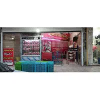 اجاره مغازه الغدیر