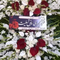 تاج گل طبیعی تسلیت