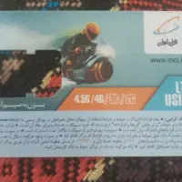 سیم کارت همراه اول