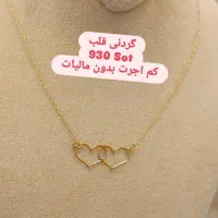 فروش طلای کم اجرت|جواهرات|تهران, افسریه شمالی|دیوار