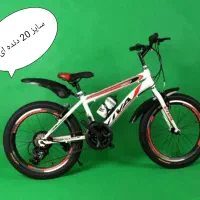 دوچرخه سایز 20 سفید ،مشکی،قرمز، صفر