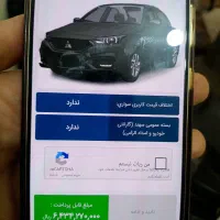 حواله سهند با SBR