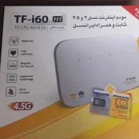 مودم 5G