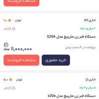سیمی دفتر و کتاب|پرینتر، اسکنر، کپی، فکس|میانه, |دیوار