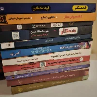 فروش کلیه کتابها سالم و نو