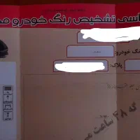 ساینا ex1400 بی رنگ بشرط|خودرو سواری و وانت|ورامین, ورامین|دیوار