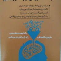 دیپلم آموزش پرورش