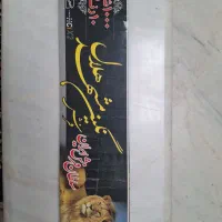 فرش 12 متری 1000 شانه|فرش|نجف‌آباد, فیروزآباد|دیوار