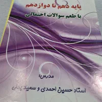 اسان|کتاب و مجله ادبی|کرج, فاز ۳ گوهردشت|دیوار