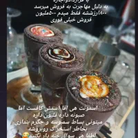 فروش فوری کافه چشات باتمام وسایل و تجهیزات و دکور