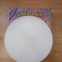 هالوژن فول لایت ۲۰ وات|لامپ و چراغ|تهران, لاله زار|دیوار