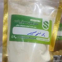 ادویه جات دست ساز