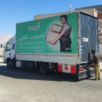 بـاربری(اثاثیه منزل آچاره)ماشین همراه کارگران مجرب