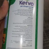 همون زمین برداشت بهتر راز کار کجاست(کود ارگانیک)