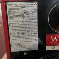 هیلتر گازی صنعتی