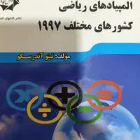 آموزش ریاضیات و فیزیک با رتبه یک کشور|خدمات آموزشی|اهواز, نادری|دیوار
