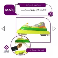 رورویک مکس دلیحان|کالسکه و لوازم جانبی|تهران, پونک|دیوار