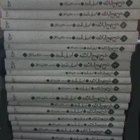 مناقب ناسخ ایضاح الفوائد کشف اللثام اصول کافی|کتاب و مجله مذهبی|قم, شاه احمد قاسم|دیوار