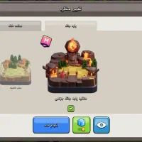 کلش|کنسول، بازی ویدئویی و آنلاین|زاهدان, |دیوار