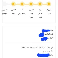 کوئیک S مدل 1404|خودرو سواری و وانت|کرمان, |دیوار