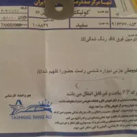 کوییک ۱۴۰۲s|خودرو سواری و وانت|کوهدشت, |دیوار