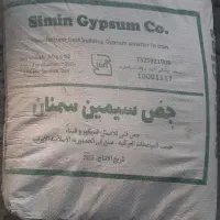 گچ پلیمری پاششی  سیمین