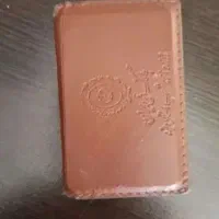 گم کردن مدارک بنام سهیل محمودی