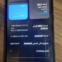 poco c40|موبایل|تهران, دولاب|دیوار