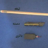 شمشیر نوری . شمشیر جنگ ستارگان . لایت سیبر|اسباب‌‌بازی|تهران, صادقیه|دیوار