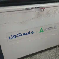 فریزر صندوقی خانگی
