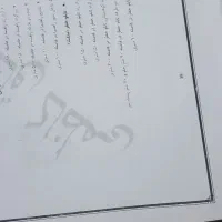 جزو امتحانات گواهینامه