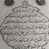 قران قدیمی سال ۱۳۳۷|کلکسیون اشیاء عتیقه|تهران, تجریش|دیوار