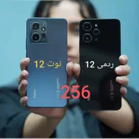 چند عدد گوشی کارکرده لمسی|موبایل|مرودشت, ژیان|دیوار