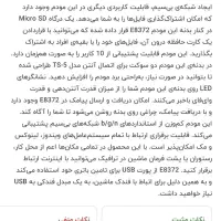 مودم و روتر Huawei E8372 4G Wireless Modem|مودم و تجهیزات شبکه|همدان, |دیوار