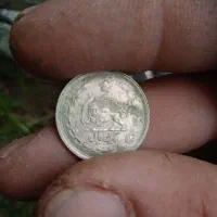 سکه یک ریالی شاهنشاهی