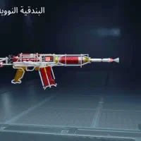 اکانت پابجی|کنسول، بازی ویدئویی و آنلاین|شادگان, |دیوار