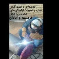 جوشکاری و تعمیرات ابگرمکن های سوراخ و پوسیده