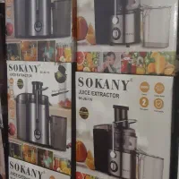 آبمیوه گیری تک کاره کالا خانگی قنواتی فاز 7