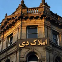 تازه-ساخت-سالن-بزرگ-مدرن