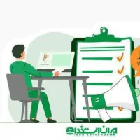 کار در منزل با گوشی