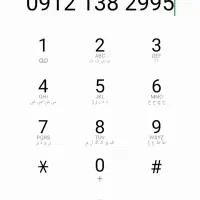 خط کد ۱