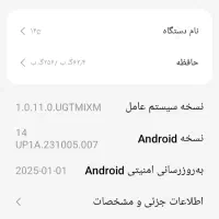 گوشی ۱۴c|موبایل|خرم‌آباد, |دیوار