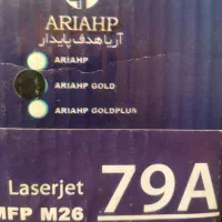 کارتریج لیزری مشکی آریا اچ پی 79A