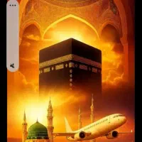 فروشنده حج عمره